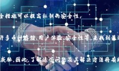 如何解决TP钱包导出私钥时