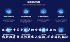 思考一个符合用户搜索需