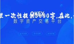 注意：因为我的回答需要