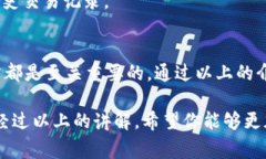 如何在以太坊钱包中切换