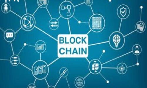 数字货币与热点股票：抓住投资机会的新趋势

数字货币, 热点股票, 投资机会, 市场动态/guanjianci

在当前的金融市场中，数字货币与热点股票的紧密联系已经成为了投资者关注的焦点。随着区块链技术的快速发展和数字资产的日益普及，投资组合的构建正逐渐向兼容性、创新性以及灵活性的方向发展。在这样的背景下，数字货币不仅能够作为投资工具，更为投资者提供了更多的财富增值机会，而热点股票则在市场情绪的波动下拥有更为明显的投资价值。本文将围绕这个话题，深入探讨数字货币与热点股票之间的关系，分析投资者在这个新兴领域应该关注的几个关键因素。

### 数字货币概述
数字货币，简单来说就是一种以数字形式存在的货币，它并不依赖传统的银行系统进行管理和流通。大多数数字货币基于区块链技术，这种去中心化的特性使得数字货币能够在交易中提供更高的安全性与透明度。比特币是第一个也是最著名的数字货币，自2009年推出以来，它的市值已由最初的几美分飙升至数万美金，吸引了无数投资者的目光。
除了比特币，近年来涌现了大量的数字货币，像以太坊、Ripple、Litecoin等。每种数字货币都有其独特的特性与应用场景，尤其是以太坊，通过智能合约技术为去中心化应用提供了强大的支持。尽管数字货币市场波动剧烈，但其带来的创新与机遇使得越来越多的投资者开始关注，并尝试将其纳入投资组合。

### 热点股票解析
热点股票通常指的是在特定时期内因行业新闻、财报或市场趋势而受到广泛关注及买卖的股票。例如，科技行业中的一些公司因其技术创新或市场表现亮眼，股票价格急剧上升，形成了所谓的热点。在股市中，热点股票往往能吸引大量投资者进场追逐，进而形成资本涌入的现象。
投资者通常会通过分析财务报表、市场动态、行业新闻等来判断哪些股票可能成为热点。热点股票的相对高风险与高收益特性是吸引投资者的重要原因，但与此同时，投资者也需要具备较强的市场洞察力，以应对股票市场的快速变化。

### 数字货币与热点股票的关联
随着数字货币的普及，越来越多的传统投资者开始将其视为新的投资领域。在这一背景下，很多公司和项目开始涉及到数字货币，甚至一些科技公司的股价与数字货币的市场表现息息相关。例如，当比特币价格上涨时，相关的区块链科技公司股票往往也会受到提振，反之亦然。
此外，数字货币的兴起也推动了一些新型企业的成长，这些企业可能在传统经济模式中没有足够的竞争力，但通过结合数字货币与尖端技术，它们获得了新的发展机遇。因而，这些公司的股票涨幅惊人，成为市场的热点。

### 投资者需要关注的关键因素
在进行数字货币与热点股票的投资时，投资者需要关注以下几个关键因素：
ul
li市场情绪：无论是数字货币还是股票，市场情绪往往直接影响价格波动。在热门新闻或者热点事件的影响下，投资者的决策可能受到情绪的驱动，因此理解市场情绪至关重要。/li
li技术分析：通过研究价格图表和交易量，投资者可以找到潜在的买入或卖出点。对于数字货币而言，技术分析可以帮助投资者更好地把握市场动向。/li
li基本面分析：了解企业的盈利能力、财务状况以及行业前景，能为投资决策提供支持。热点股票的基本面分析尤为重要，因为一旦基本面不佳，股票价格可能面临较大调整。/li
li风险管理：数字货币的波动性较大，因此投资者需要做好风险评估与管理，合理配置资产，避免因市场波动而造成不必要的损失。/li
/ul

### 常见问题解答

#### 问题一：数字货币的投资风险有哪些？
数字货币的投资风险
投资数字货币的风险主要体现在几个方面：
ul
listrong市场波动性：/strong数字货币市场的价格波动极其剧烈，瞬息万变的行情可能导致投资者在短时间内面临巨额损失。因此，必须时刻关注市场动态，谨慎选择进出场的时机。/li
listrong缺乏监管：/strong数字货币的交易通常缺乏足够的监管，这使得投资者在遇到诈骗或交易平台跑路等问题时，难以获得有效的法律保护。这也要求投资者在选择交易平台时需格外小心，避免落入陷阱。/li
listrong技术风险：/strong数字货币依赖于技术，任何技术上的故障、漏洞或安全问题都可能导致资产损失。因此，投资者需了解所在平台的技术背景，对其安全性进行评估。/li
listrong市场潜在泡沫：/strong由于投资情绪的影响，部分数字货币的价格可能被人为推高，形成泡沫。一旦泡沫破裂，投资者可能面临巨额亏损。/li
/ul
综上所述，尽管数字货币具备较大的投资潜力，但在进行投资时，投资者必须保持理性，充分评估自身的风险承受能力，采取适当的风险管理策略。

#### 问题二：如何选择潜力热点股票？
选择潜力热点股票的策略
在选择潜力热点股票时，投资者可以参考以下几种策略：
ul
listrong关注行业动态：/strong行业的新闻与发展趋势往往决定了哪些公司可能成为热点。投资者可以通过定期关注市场报告、行业分析等获取最新的信息，以便判断哪些公司具备成为热点的潜力。/li
listrong分析财务报表：/strong对公司的财务报表进行深入分析，包括收入增长率、利润率和现金流，能够帮助投资者了解公司的健康状况及其未来的增长潜力。/li
listrong使用技术分析：/strong使用图表分析工具，结合价格趋势与成交量，通过各类技术指标（如布林线、RSI等）帮助判断股价的上下波动趋势，从而找到合适的买入或卖出时机。/li
listrong市场情绪观察：/strong对市场情绪的观察与分析也非常重要。借助社交媒体、投资论坛等渠道，了解投资者对某一股票的看法与态度，从而判断其短期表现及可能的走势变化。/li
/ul
通过以上策略，投资者能够更加科学地选择潜力热点股票，提高投资的成功率。

#### 问题三：数字货币是否会取代传统货币？
数字货币是否会取代传统货币
关于数字货币是否会取代传统货币，业内观点不一。以下是支持与反对的几个论点：
strong支持观点：/strong
ul
listrong去中心化与安全性：/strong数字货币通过区块链技术，能够实现去中心化，极大提升安全性。中介的去除不仅降低了交易成本，也提高了交易的透明度。/li
listrong交易效率：/strong数字货币的交易可以24小时进行，相较于传统银行系统，数字货币的跨国支付与交易效率更高，且手续费用更低，这吸引了越来越多的用户。/li
listrong金融普惠性：/strong数字货币能够帮助未被充分金融服务的地区，特别是发展中国家的人们更方便地进行金融交易，实现金融普惠。/li
/ul
strong反对观点：/strong
ul
listrong法律与监管问题：/strong当前，大部分国家对此尚未形成统一的法律与监管体系，这使得数字货币的合法性和稳定性受到质疑。/li
listrong波动性问题：/strong数字货币的价格波动非常大，用户很难将其作为稳定的储值工具，导致其在日常交易中的应用受到限制。/li
listrong接受程度：/strong尽管越来越多的商家开始接受数字货币，但普遍水平依然较低，许多消费者、商家及银行对此仍持观望态度。/li
/ul
综合来看，数字货币虽然有潜力，但短期内要完全取代传统货币还面临诸多挑战。未来可能出现的一种情况是，数字货币与传统货币并存，各自发挥优势，形成互补关系。

#### 问题四：未来数字货币与热点股票的发展趋势如何？
数字货币与热点股票的发展趋势
未来，数字货币与热点股票之间的关系将更加密切，主要体现在以下几个方面：
ul
listrong对于企业创新的驱动：/strong随着区块链及相关技术的不断发展，更多的企业将尝试在业务中融入数字货币。这些创新可能会激发投资者对相关企业股票的兴趣，导致这些股票成为新的投资热点。/li
listrong传统与新兴市场的融合：/strong未来，数字货币与传统金融市场的融合将加速，更多传统企业将探索数字货币在支付、结算等业务领域的应用。这种结合有望形成新的商业模式，进而推动相关企业股票的上涨潜力。/li
listrong投资者的认知提升：/strong随着更多投资者理解数字货币的价值，数字货币与热点股票之间的联动性将进一步增强。投资者将不再仅仅将其视为独立的投资项目，而是结合传统投资理念，形成跨资产类别的投资组合。/li
listrong政府政策的影响：/strong随着数字货币市场的不断扩大，各国政府也在探寻适宜的监管政策。未来，政策的变化将极大地影响数字货币与股票市场的发展趋势，投资者需密切关注政策动向与市场反馈。/li
/ul
总之，数字货币与热点股票的发展趋势将伴随着技术创新与市场变革而改变，投资者应保持关注，不断更新自己的投资知识，以抓住潜在的投资机会。

综上所述，数字货币与热点股票之间的关系日益紧密，投资者在分析市场时需充分考虑各类因素，做好风险管理，合理配置资产，实现财富的持续增值。