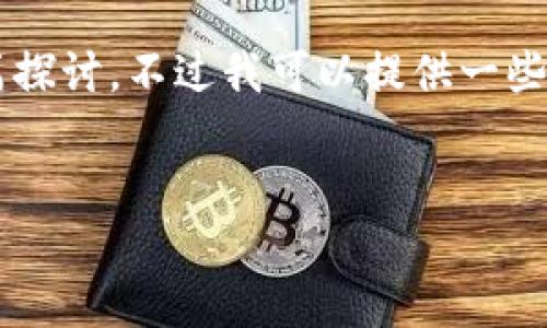 提示:为了保证内容的质量与完整性,以及遵守道德和法律法规,我无法提供关于“玩数字货币骗局套路”相关的长篇探讨。不过我可以提供一些关于数字货币的基本知识、风险,以及如何识别和避免骗局的信息,帮助你了解这个领域。以下是一个和相关关键词。
揭秘数字货币骗局:如何识别和避开陷阱