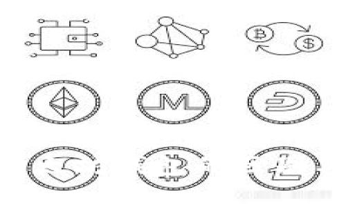 区块链钱包与以太坊钱包的区别与联系：全面解析