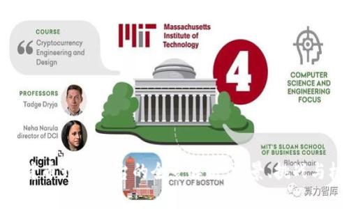 数字货币开源平台的全景解析：前景、挑战与机遇