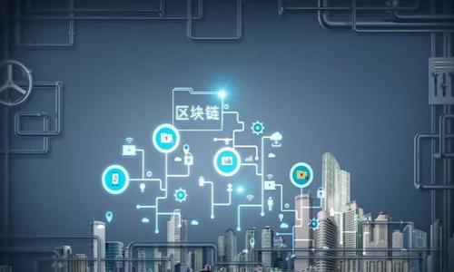 

中国数字货币挂钩的股票分析及投资机会