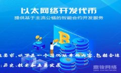 字数限制超出最大字数要