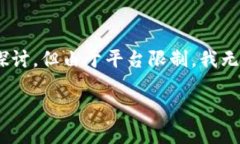 注意：以下内容将会是一