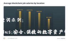 思考的和关键词示例：以