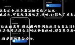 tp钱包创建ADA地址的详细步