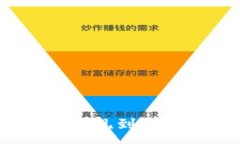 :如何将OKEx平台上的EOS提现