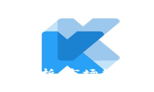 2022年数字货币板块解析：市场趋势、技术分析与投资机会