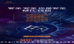 如何下载TP钱包老版本：详