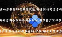 bias怎样到官网核实TP钱包