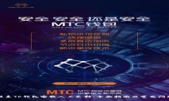 如何联系TP钱包客服人工支