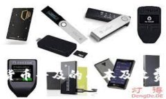 数字货币普及的成本及收