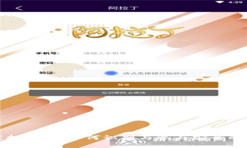 TP钱包空投解析：如何识别与参与安全的空投活动