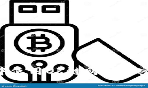 如何在TP钱包中使用OK链购买加密货币：详细指南