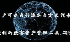 TP钱包如何在电脑上安装和