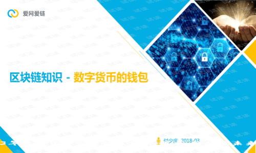 2023年数字货币市场估值分析：现状、趋势及未来展望