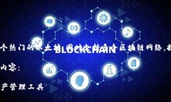 以太坊的官方称为“Meta